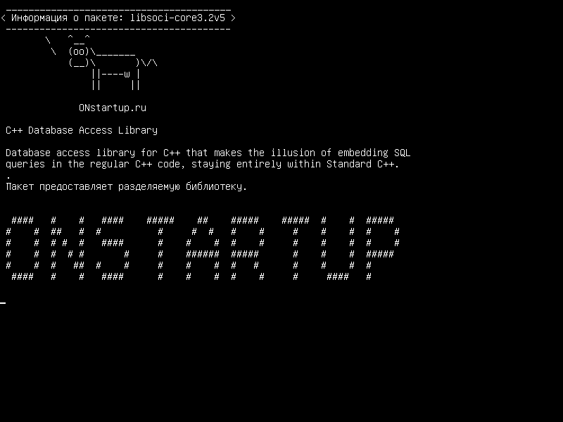 libsoci-core3.2v5 — Библиотека доступа к базам данных C++