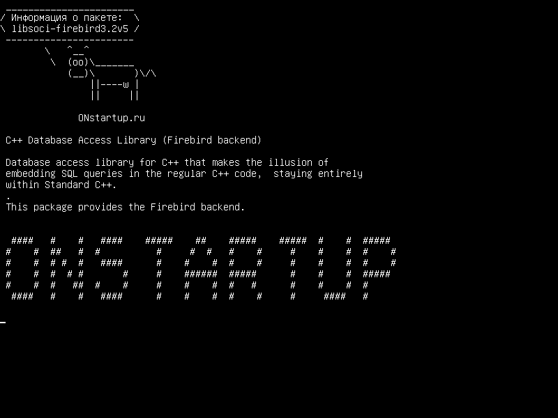libsoci-firebird3.2v5 — Библиотека доступа к базам данных C++ (бэкэнд Firebird)