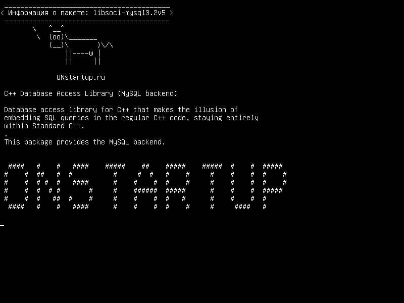 libsoci-mysql3.2v5 — Библиотека доступа к базам данных C++ (база данных MySQL)