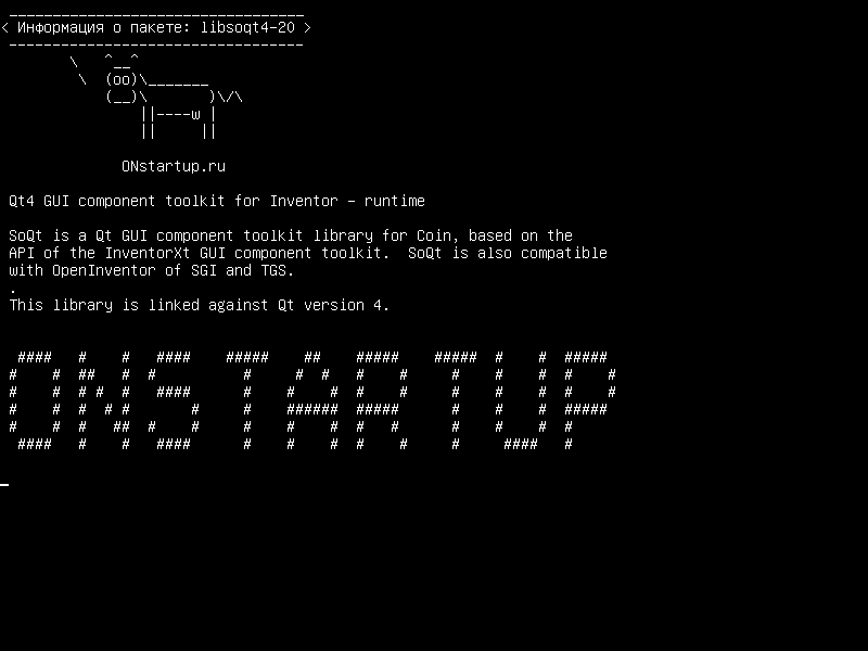libsoqt4-20 — Инструмент Qt4 GUI для Inventor - время выполнения