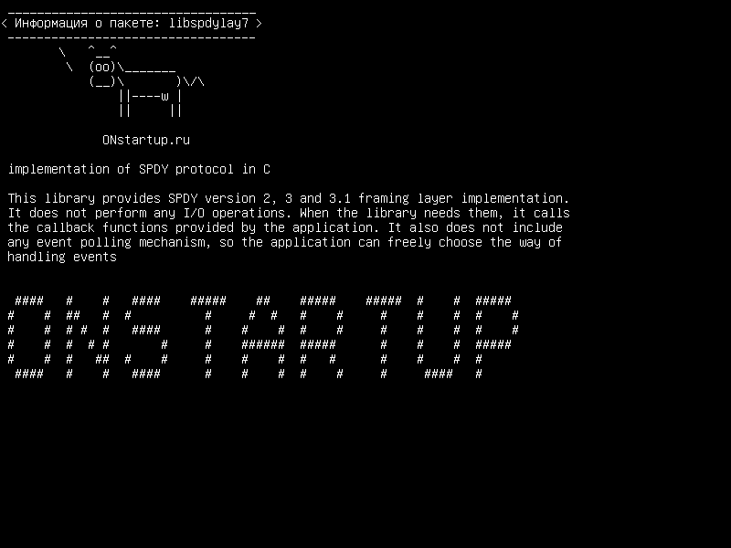 libspdylay7 — реализация протокола SPDY в C