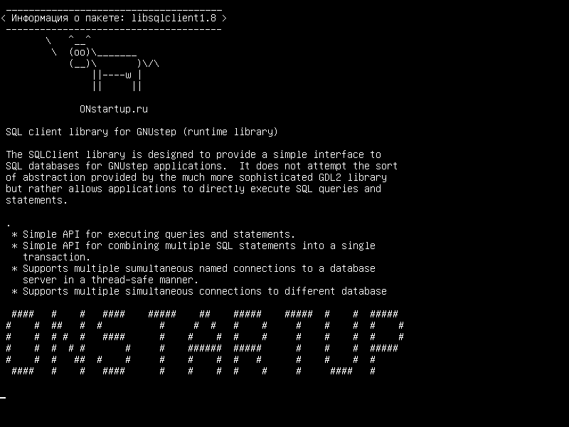 libsqlclient1.8 — Клиентская библиотека SQL для GNUstep (библиотека времени выполнения)