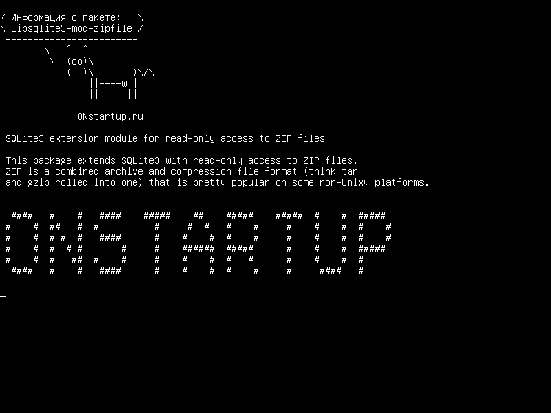 libsqlite3-mod-zipfile — Модуль расширения SQLite3 для доступа только для чтения к ZIP-файлам