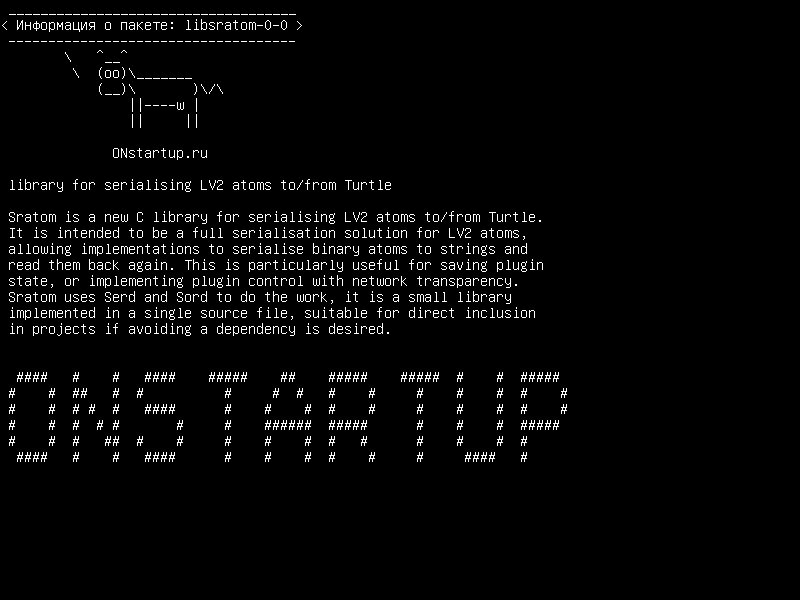 libsratom-0-0 — библиотека для сериализации атомов LV2 в / из черепахи