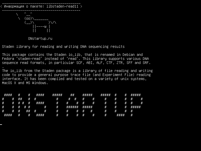 libstaden-read11 — Библиотека Staden для чтения и записи результатов секвенирования ДНК