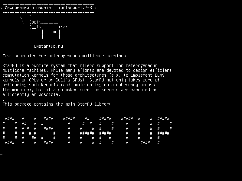 libstarpu-1.2-3 — Планировщик задач для гетерогенных многоядерных машин