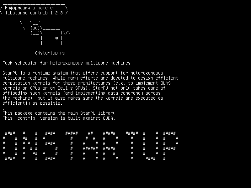 libstarpu-contrib-1.2-3 — Планировщик задач для гетерогенных многоядерных машин