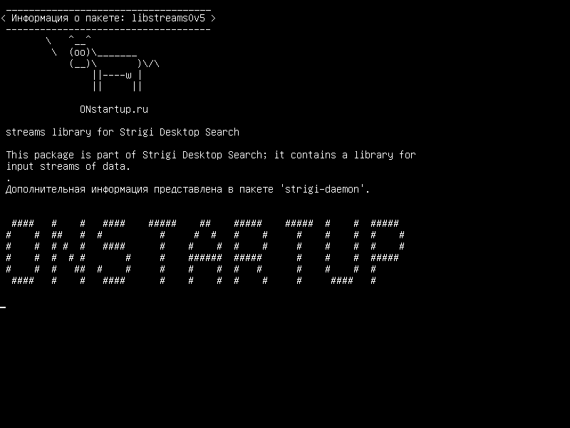 libstreams0v5 — библиотека потоков для Strigi Desktop Search