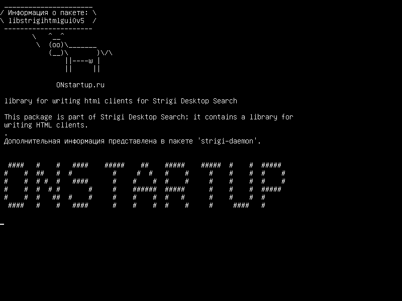 libstrigihtmlgui0v5 — библиотека для написания html-клиентов для Strigi Desktop Search
