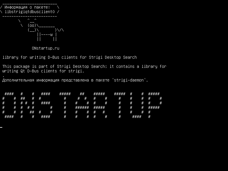 libstrigiqtdbusclient0 — библиотека для написания клиентов D-Bus для Strigi Desktop Search