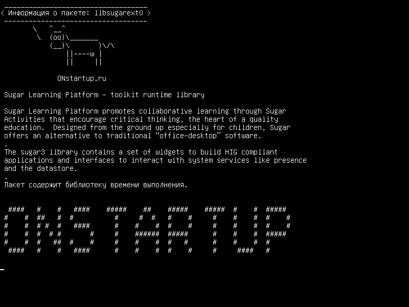 libsugarext0 — Платформа обучения сахара - библиотека времени выполнения инструментария