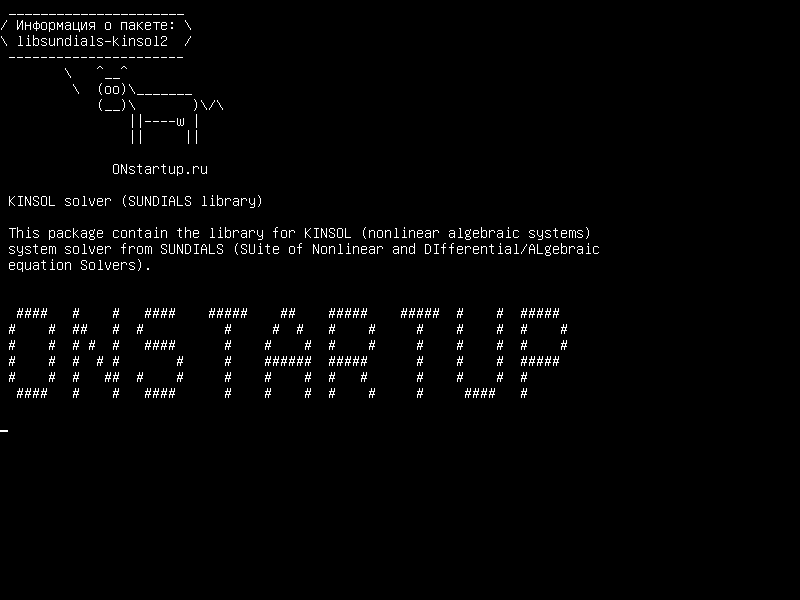 libsundials-kinsol2 — Решатель KINSOL (библиотека SUNDIALS)