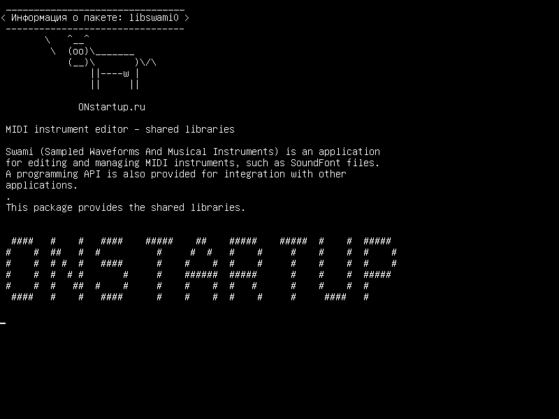 libswami0 — Редактор MIDI-инструментов - общие библиотеки