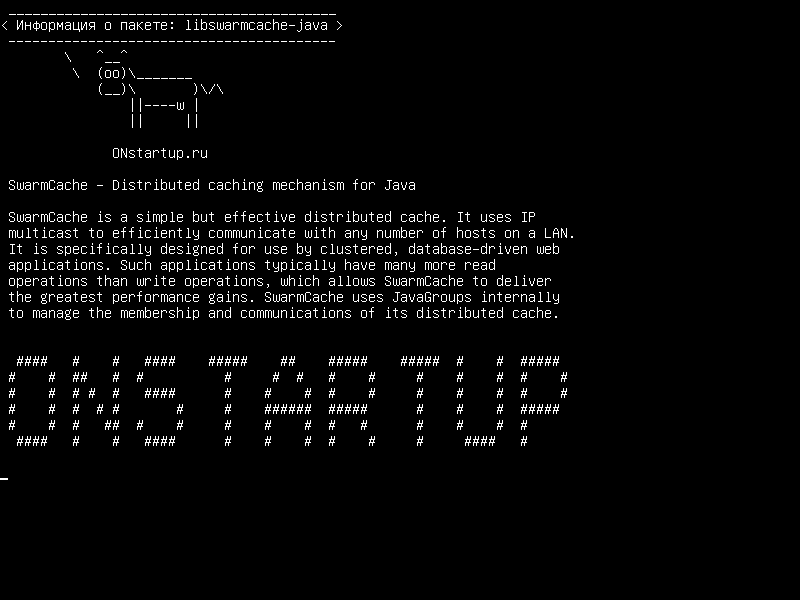 libswarmcache-java — SwarmCache - механизм распределенного кэширования для Java