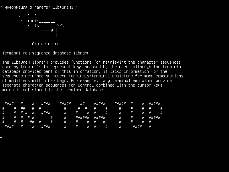 libt3key1 — Библиотека базы данных последовательности ключей терминала