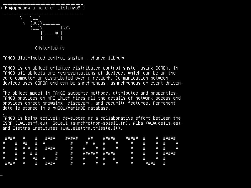 libtango9 — Распределенная система управления TANGO - общая библиотека