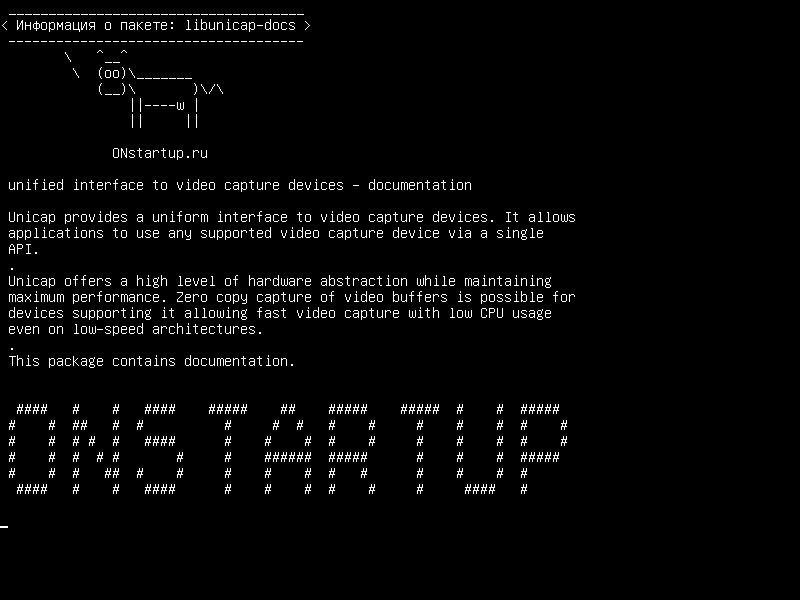 libunicap-docs — унифицированный интерфейс к устройствам видеозахвата - документация