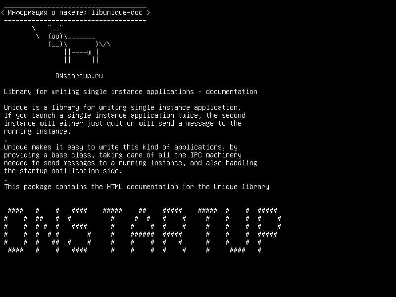 libunique-doc — Библиотека для написания приложений с одним экземпляром - документация