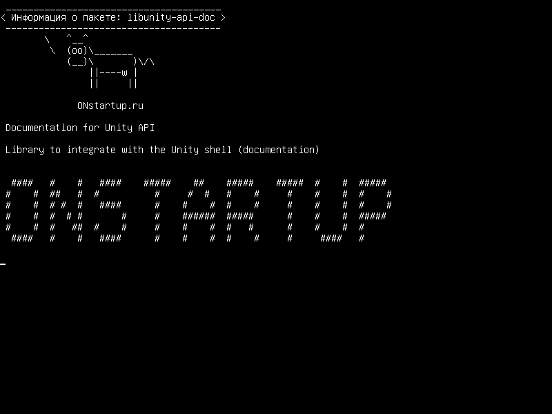 libunity-api-doc — Документация для Unity API