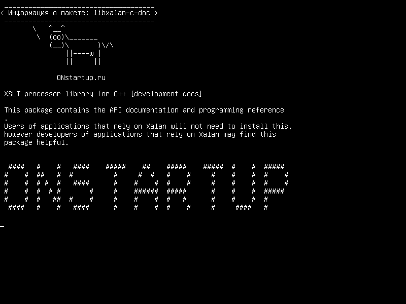 libxalan-c-doc — Библиотека XSLT-процессора для C++ [разработки docs]