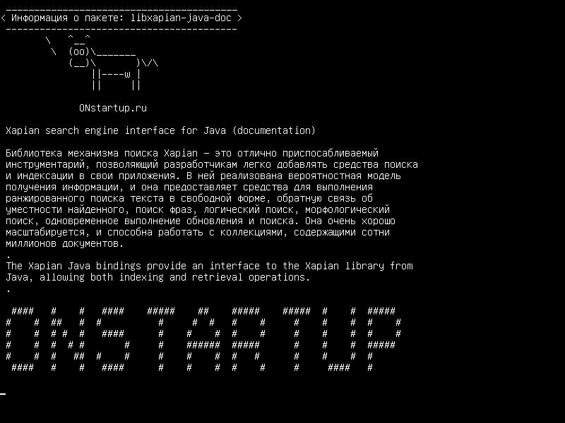libxapian-java-doc — Интерфейс поисковой системы Xapian для Java (документация)