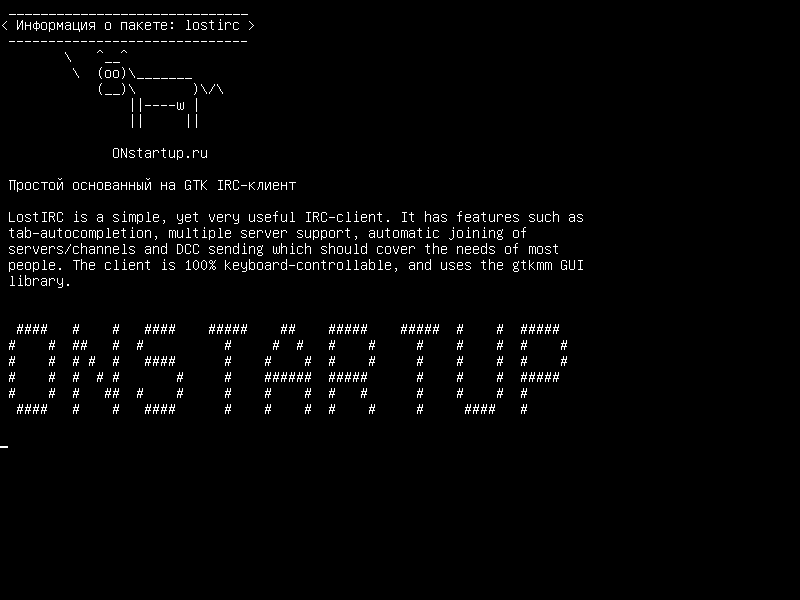 lostirc — простой клиент IRC на основе gtk