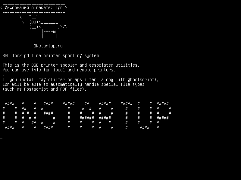 lpr — Буферная система BSD lpr/lpd