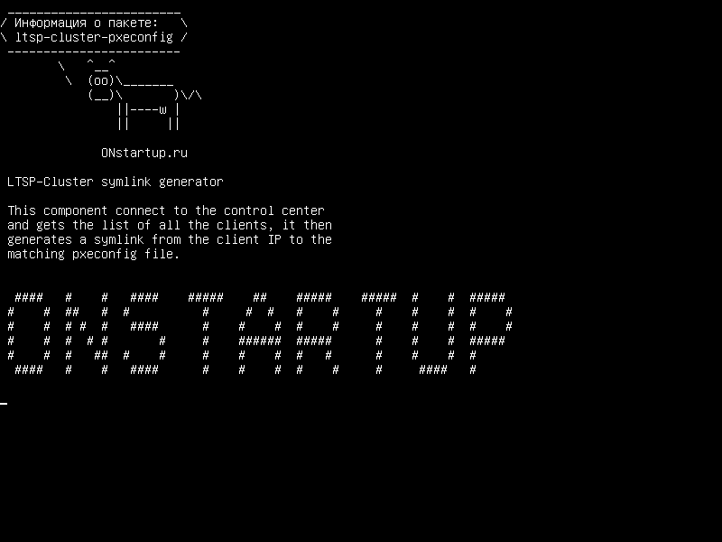 ltsp-cluster-pxeconfig — Генератор символов LTSP-Cluster
