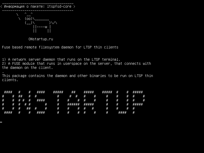 ltspfsd-core — Демон для удаленной файловой системы на основе Fuse для тонких клиентов LTSP