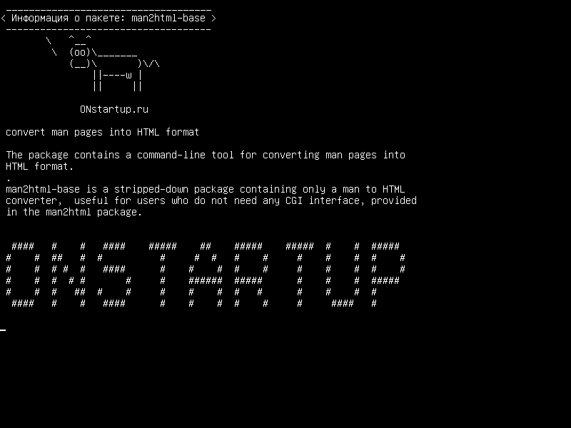 man2html-base — конвертировать man-страницы в формат HTML