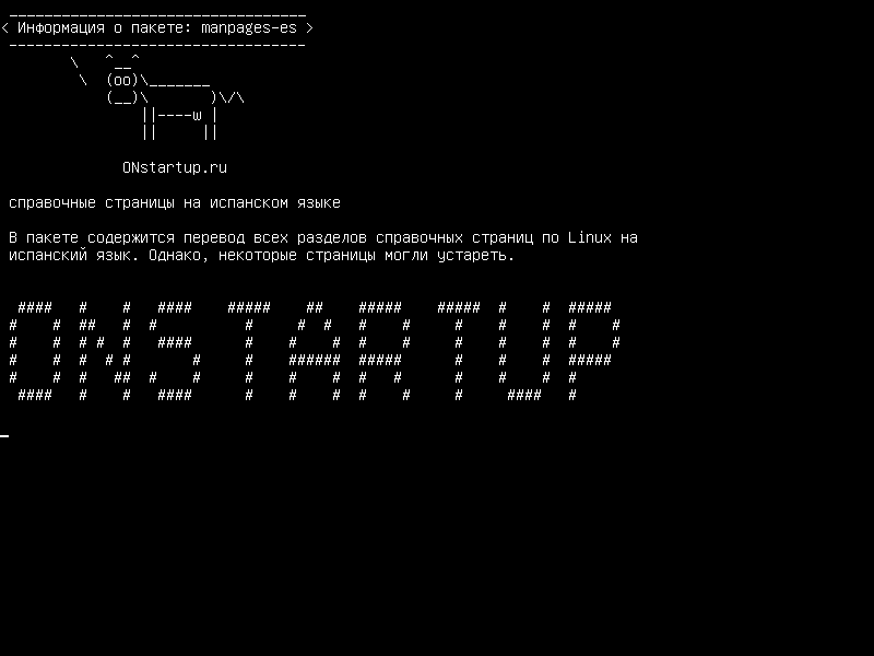 manpages-es — Испанские страницы