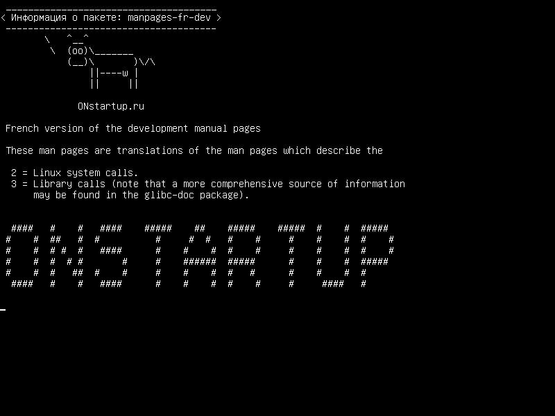manpages-fr-dev — Французская версия страниц руководства по разработке