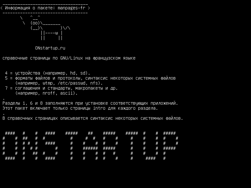 manpages-fr — Французская версия страниц руководства об использовании GNU / Linux