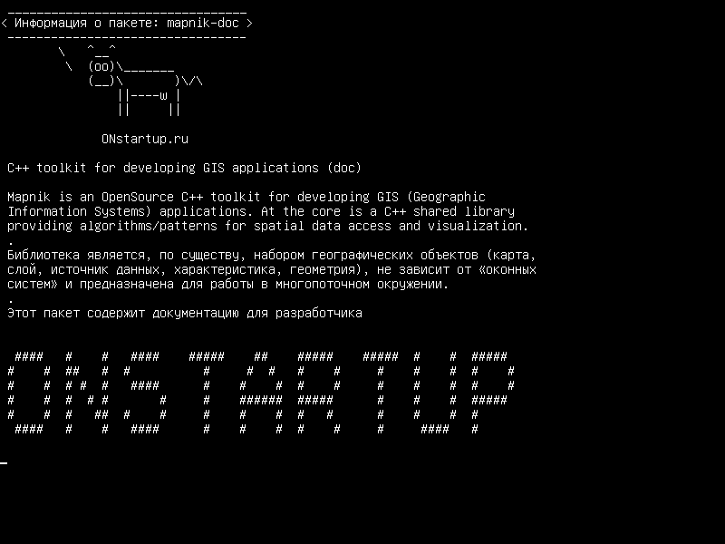 mapnik-doc — Инструментарий C++ для разработки ГИС-приложений (doc)