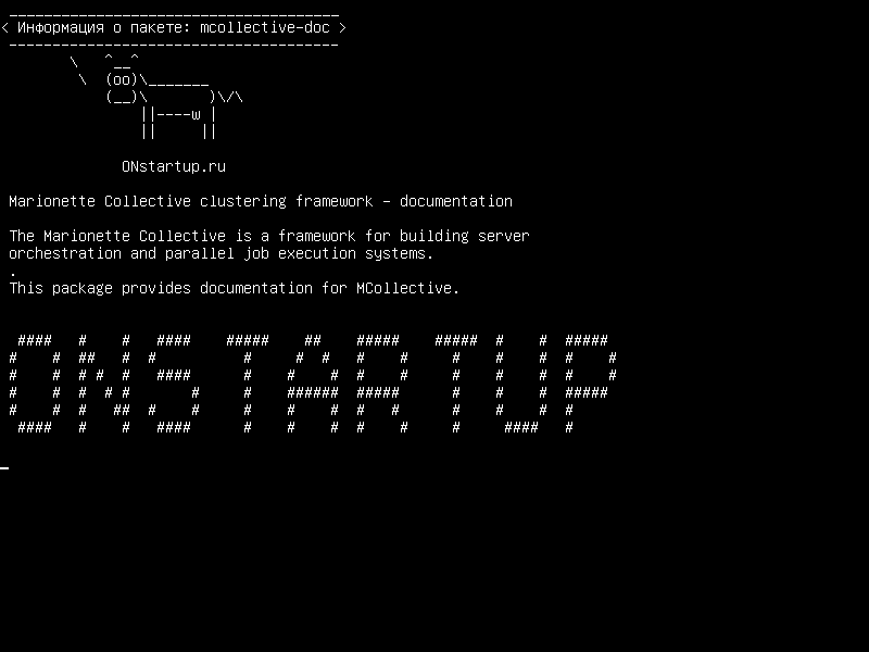 mcollective-doc — Марионеточная коллективная кластерная структура - документация