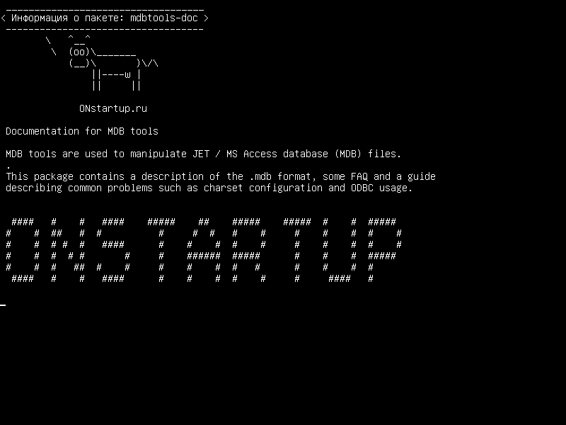 mdbtools-doc — Документация для инструментов MDB