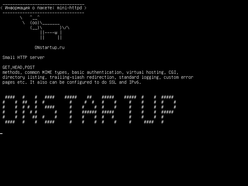 mini-httpd — Малый HTTP-сервер