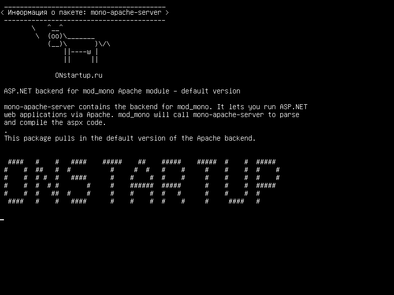 mono-apache-server — ASP.NET-сервер для модуля mod_mono Apache - версия по умолчанию
