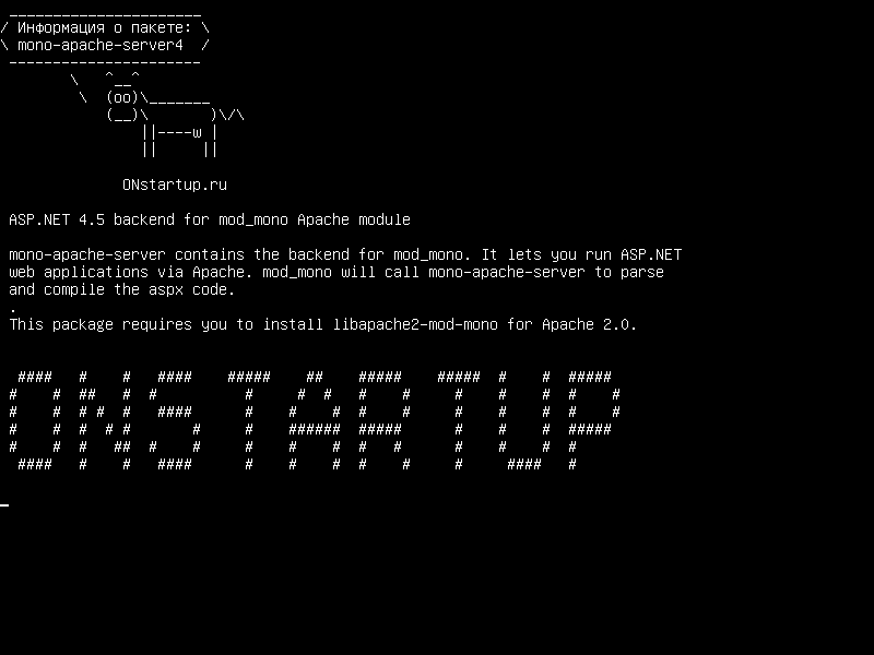 mono-apache-server4 — ASP.NET 4.5 для сервера mod_mono Apache