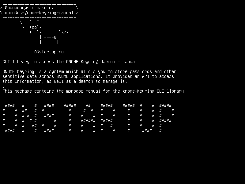 monodoc-gnome-keyring-manual — Библиотека CLI для доступа к демону GNOME Keyring - руководство