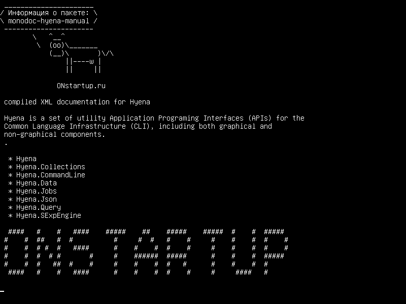 monodoc-hyena-manual — скомпилированная XML-документация для Hyena
