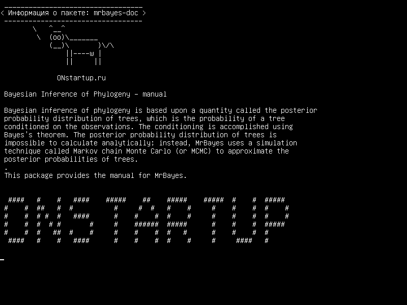 mrbayes-doc — Байесовский вывод филогении - руководство