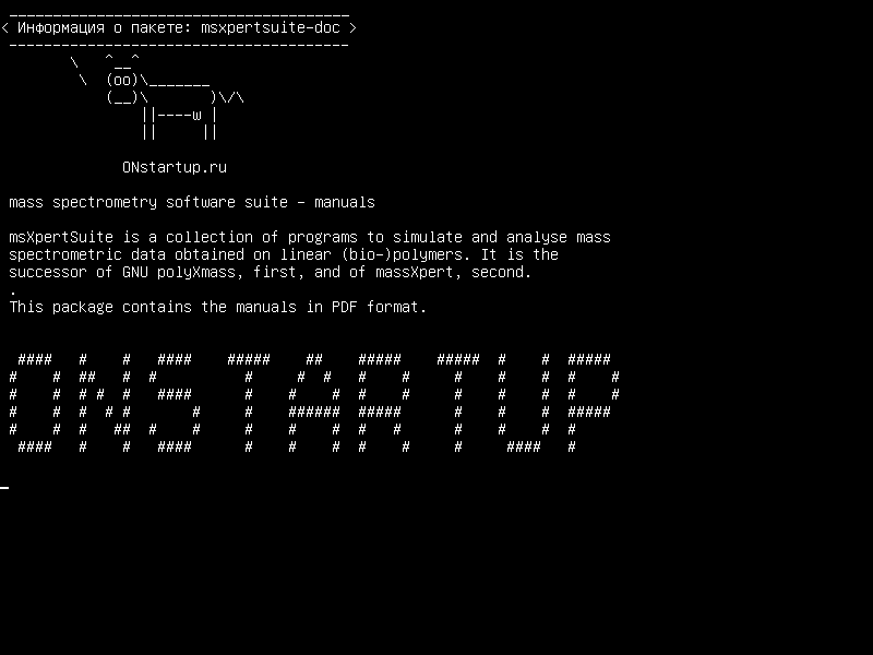 msxpertsuite-doc — набор программного обеспечения для масс-спектрометрии - руководства