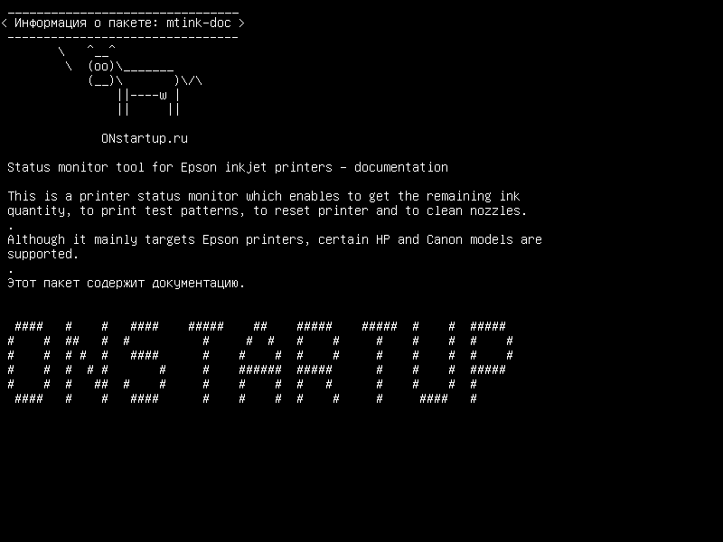 mtink-doc — Монитор состояния для струйных принтеров Epson - документация