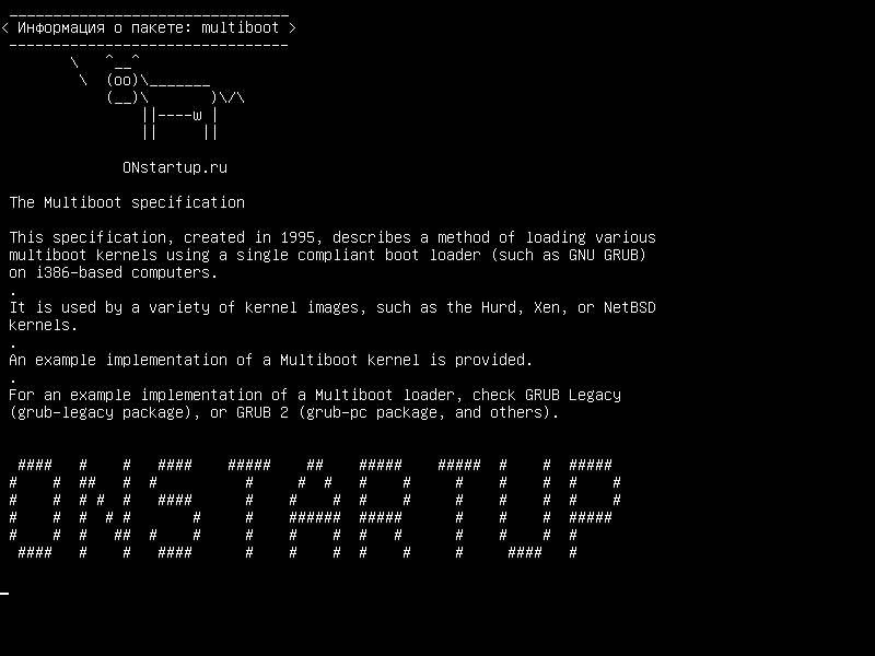 multiboot — Спецификация Multiboot