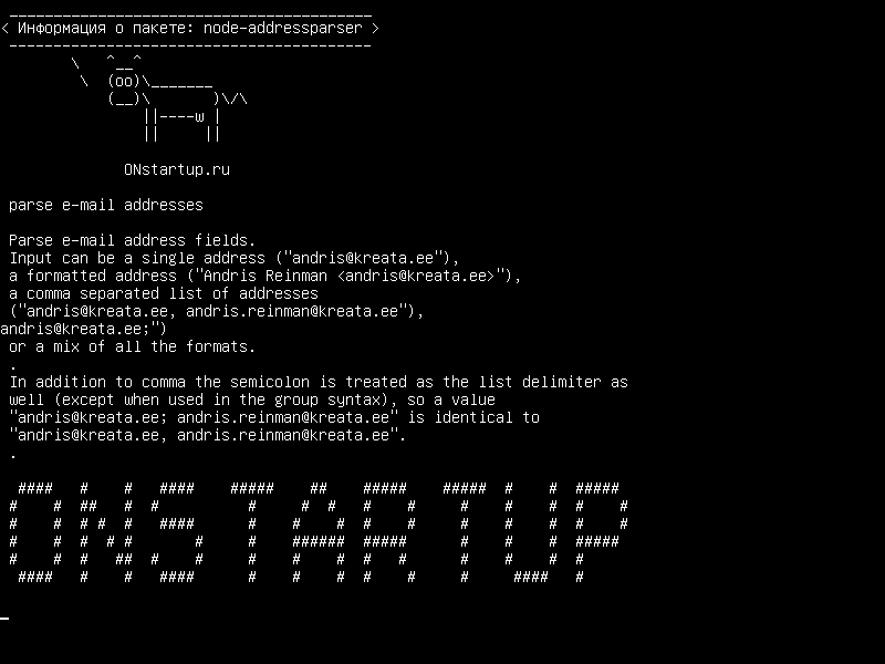 node-addressparser — анализировать адреса электронной почты