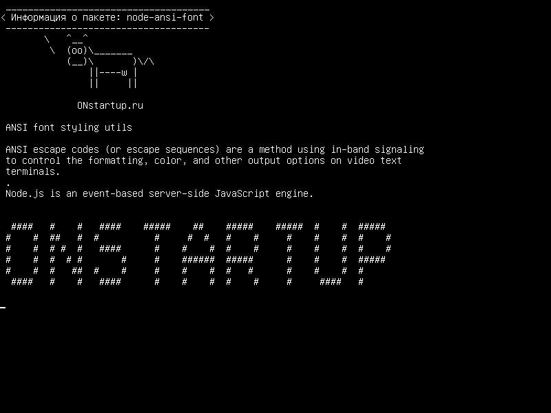node-ansi-font — Утилиты шрифтов ANSI