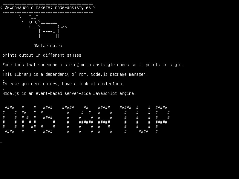 node-ansistyles — печатает вывод в разных стилях