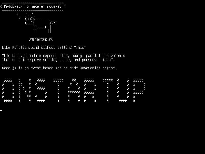 node-ap — Подобно Function.bind, не устанавливая "this"