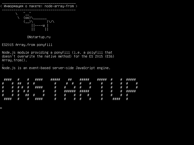 node-array-from — ES2015 Array.from ponyfill